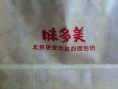 -味多美蛋糕(东直门店)
