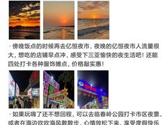 -鹿回头风景区
