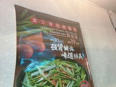 -可口香·非遗老号烧烤(南岗直营店)