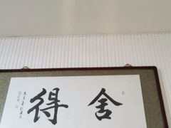 -巷子深菜馆(新华路店)