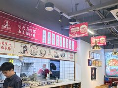 -兰州陈记牛肉面 ·烧烤· 铜锅涮肉(万达店)