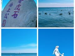 -老虎石海上公园