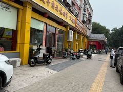 -潮汕美牛肉丸火锅店(天宁寺店)