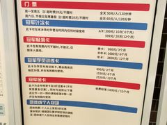 -炫采冰场(红博中央公园商场店)