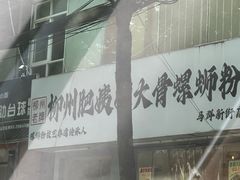 -钟山体育运动公园