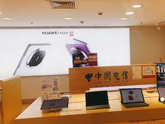 -中国电信(南京东路营业厅)