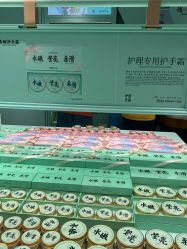 -青稚护手霜QINGZHI