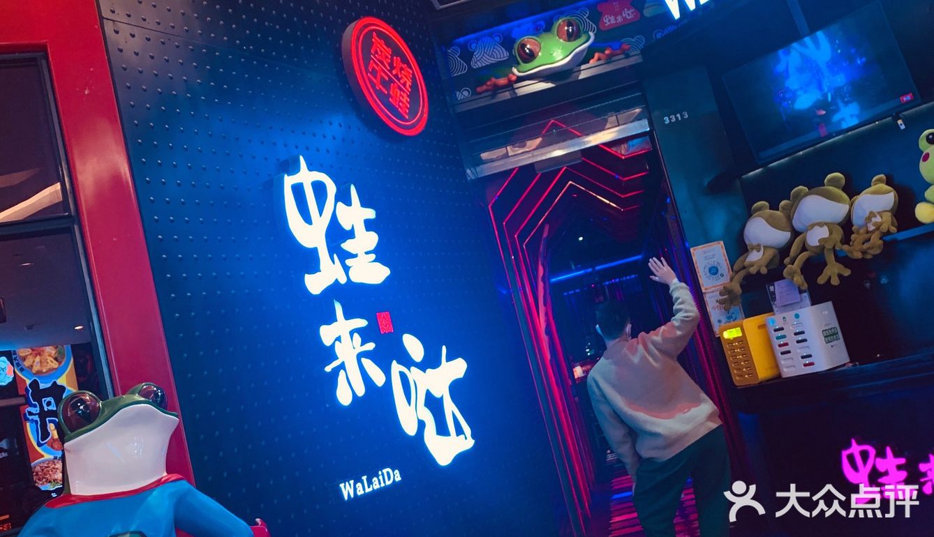 吃饭一定要积极[懵逼][懵逼][懵逼]