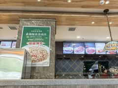 -直隶安家罩饼(复兴路店)