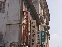 -汕头市小公园