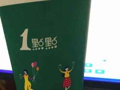 -1点点(苏州中心店)