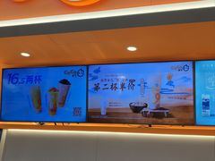 -CoCo都可(北美店)