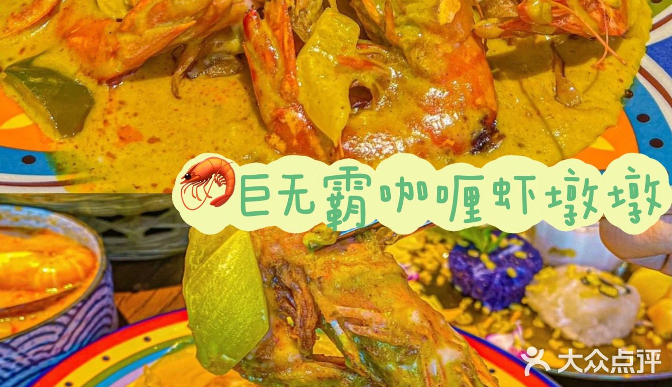 不得不说泰妃殿新品菠萝冰淇淋🍍我整个爱住啦🥰