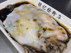 -银记肠粉店(北京路店)