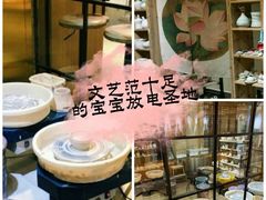 -初八专业级手工DIY陶艺社·户外研学·创意DIY首饰