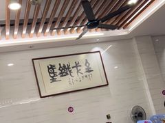 -长平老姿娘夜粥(平东一街店)