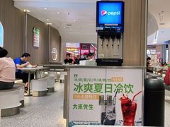 -大米先生(龙湖上城天街店)