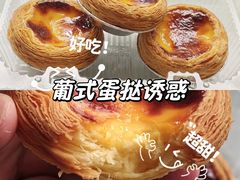 -Caten佳田(西湖丽日店)