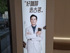 -古茗(下城香积寺路店)
