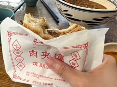 -顿顿吉祥·长安味道(启迪香山店)