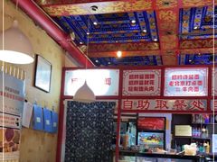 大堂-铸钟褡裢火烧(西三环紫竹桥店)