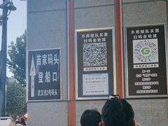 -武汉关码头(轮渡站)