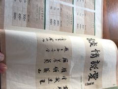 -大可堂普洱茶馆(襄阳南路馆)