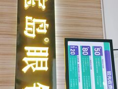 -宝岛眼镜(德阳南街店)