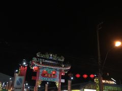 -泰国华泰地产