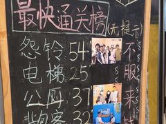 -谜盒子奇幻密室(南屏店)