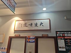 -小船渔村•大连菜•大连焖鱼(明泽街店)
