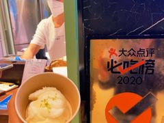 -LUNEURS月乐诗·法式冰淇淋(环贸店)