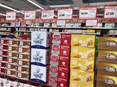 -昌大昌(鹰展店)
