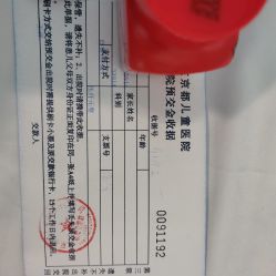 -北京京都儿童医院