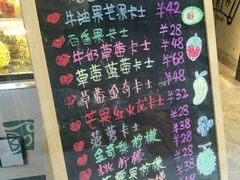 菜单-石炮台果汁冰(天河店)