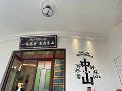 -孙文西路步行街