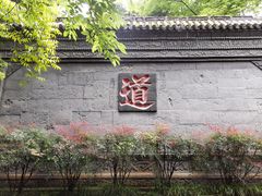 -青城山