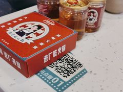 -厂花素芬九宫格火锅(银泰店)
