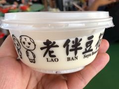 -老伴豆花(麦士威熟食中心店)
