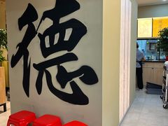 -桥头堡·坤德餐厅(滨江道店)