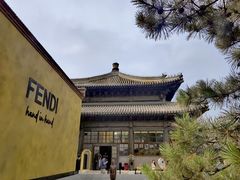 -嵩祝寺及智珠寺