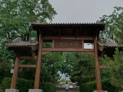 -阳台山自然风景区