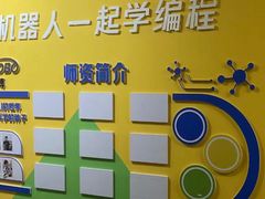 -乐博乐博少儿编程·AI机器人编程·信息学竞赛(桃园校区)