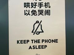 -思南书局(复兴中路店)