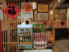 -石老头关东饺子王·东北菜(嘉华鑫城店)