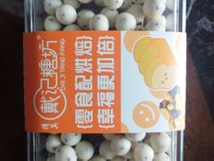 -戴记糖坊(西马路店)