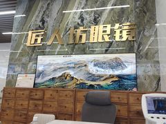 -IPARK购物中心