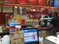 -85度C(厦门台湾街店)