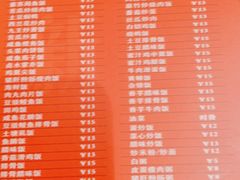 -傣妹火锅(荔湾广场店)