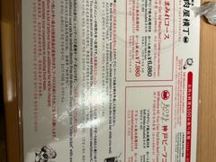 -和牛放题的殿堂 肉屋横丁(秋叶原店)